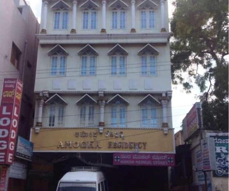 Amogha Residency, Mysuru